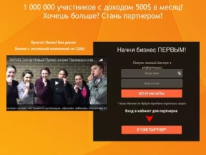 Скриншот главной страницы сайта mobilesystem.vneformata.online